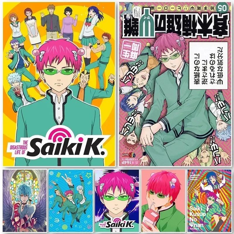 Japanese Lifestyle In Japanese - Saiki K Poster Saiki K Disasterus