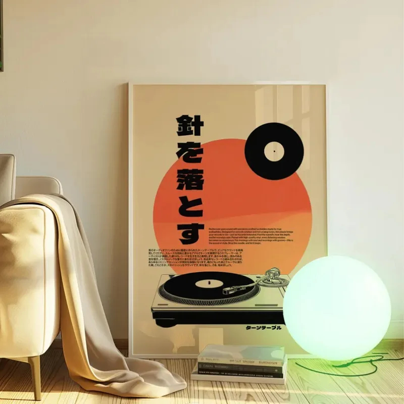 Retro Japanese Style Vinyl Rec - Japanese Lifestyle In Japanese recension och pris