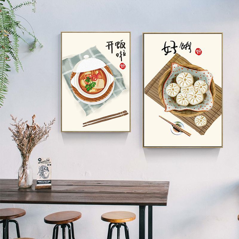 Chinese Japanese Style Food Ca - Japanese Lifestyle And Traditions recension och pris