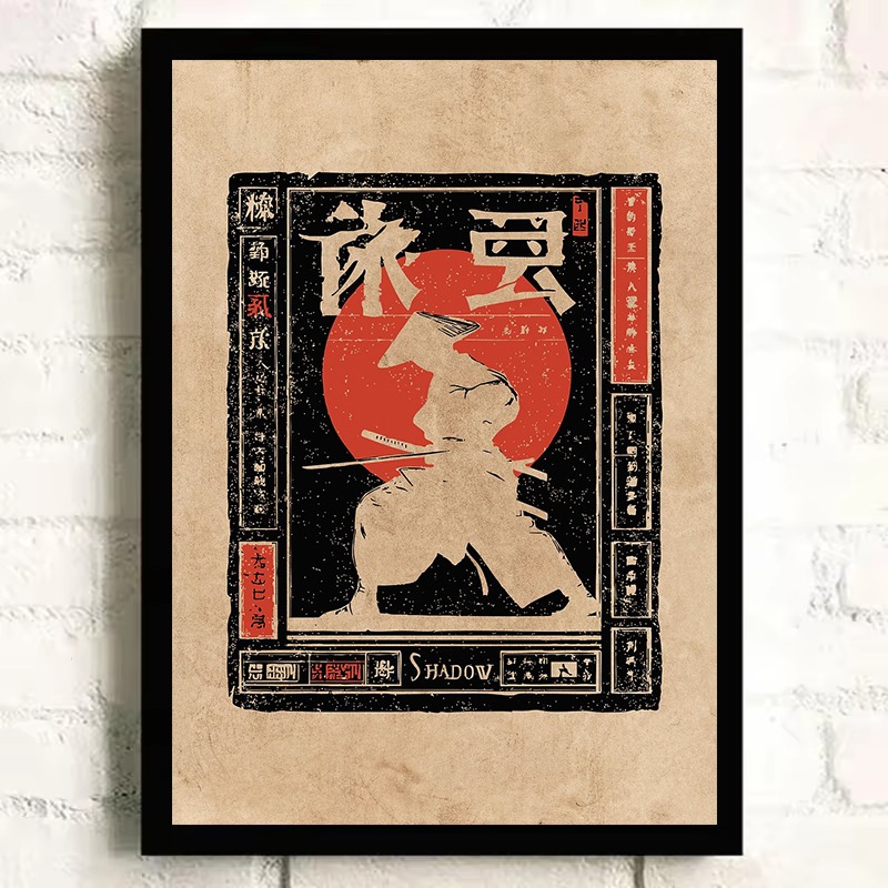 Vintage Japanese Koi Fish Frog - Japanese Eating Lifestyle recension och pris