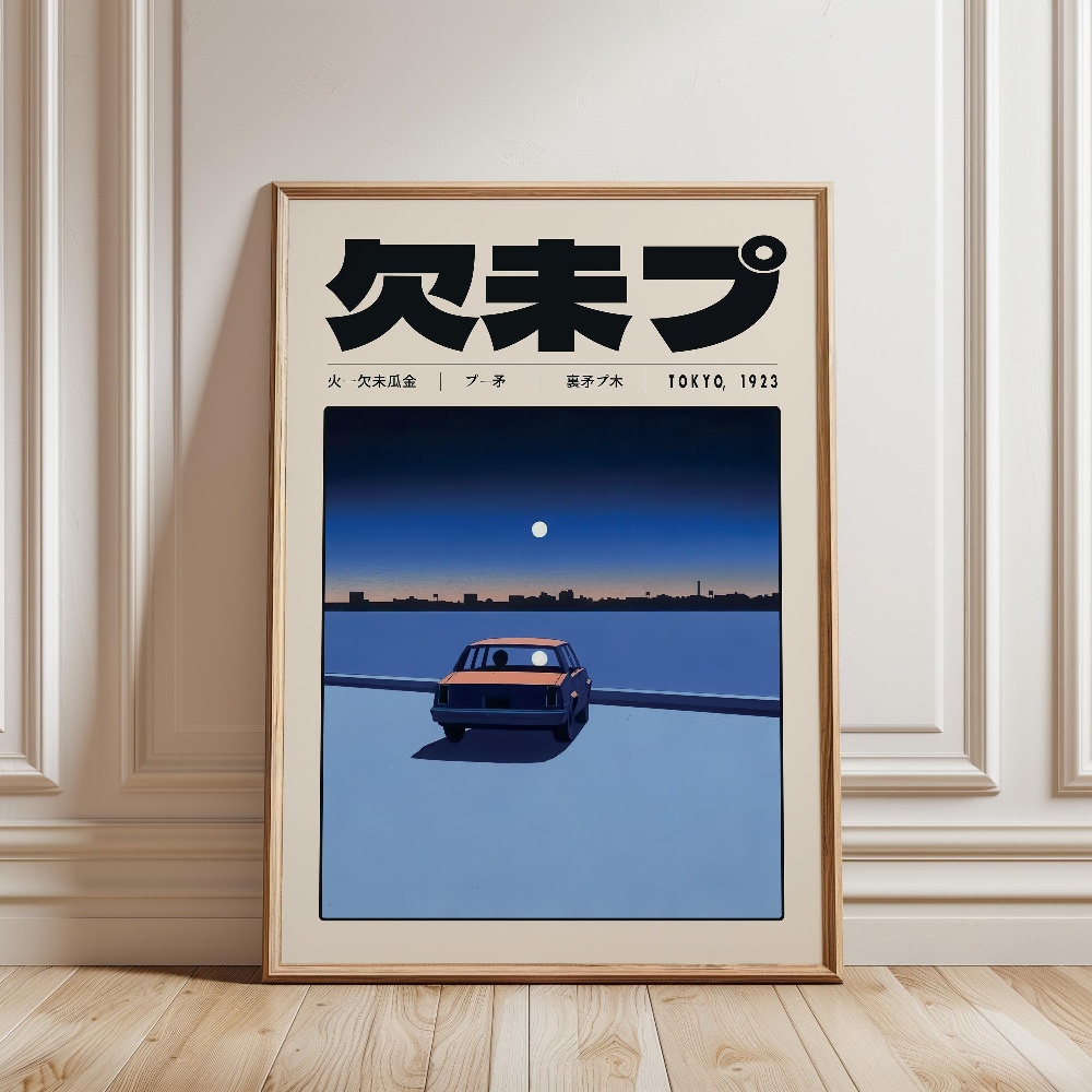 Retro Japanese Vaporwave Tokyo - Japanese Culture Lifestyle recension och pris
