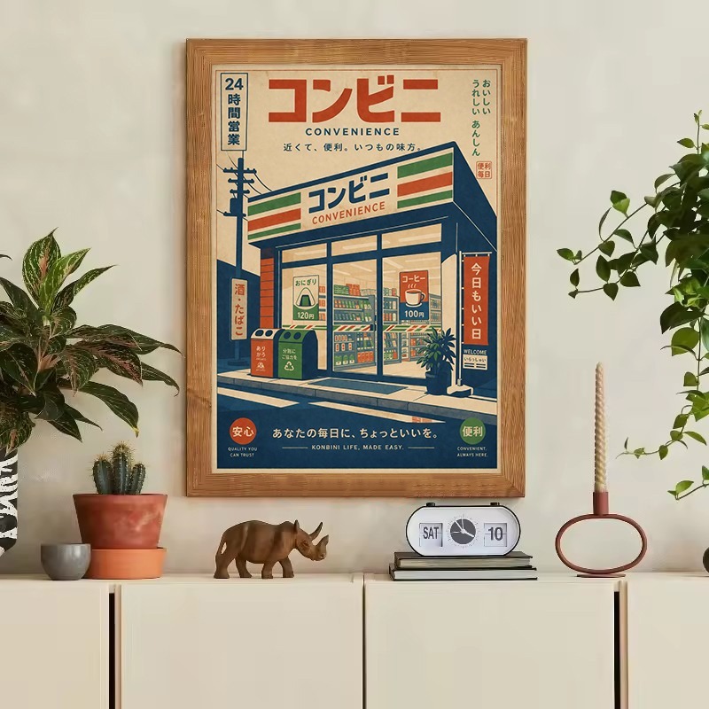 Vintage Japanese Traditional S - Japanese Lifestyle Game recension och pris