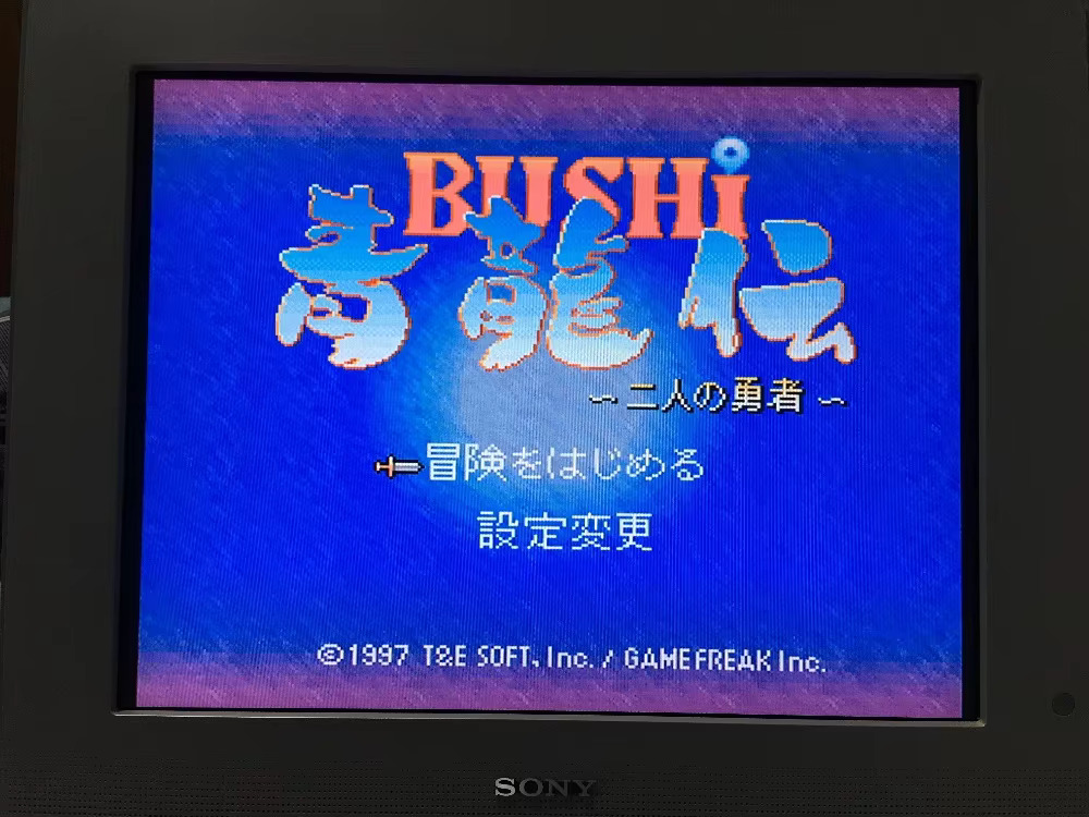 16bits game cards : 84 IN 1 ca - Japanese Lifestyle Game recension och pris