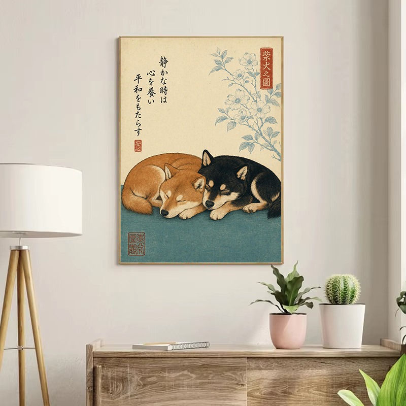 Vintage Minimalist Japanese Tr - Japanese Culture Lifestyle recension och pris