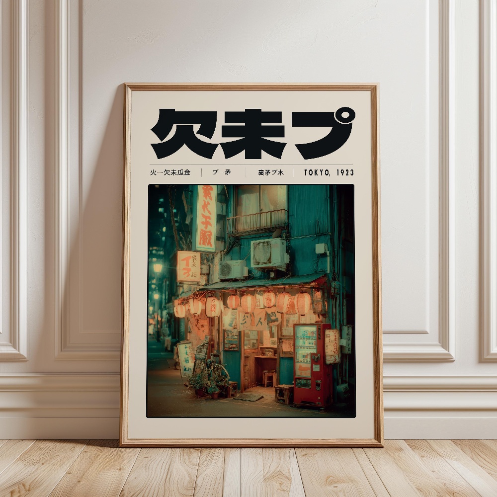Japanese Retro Vaporwave Poste - Japanese Culture Lifestyle recension och pris